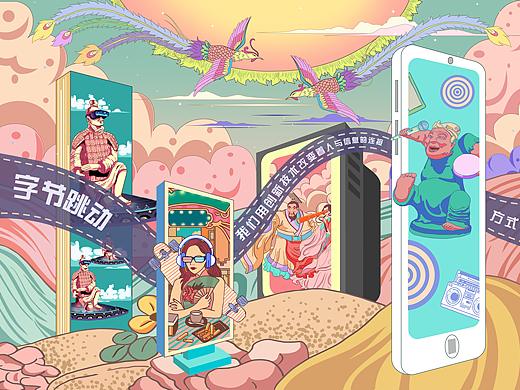 “古往今来”——文化信息的传播