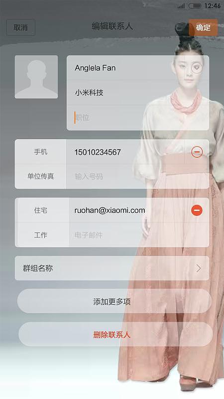作品《如是我聞》（圖ZMTEyNjUxMTAw） - APP界面 - 站酷設(shè)計(jì)師空谷幽蘭的淡雅原創(chuàng)素材 - 站酷ZCOOL
