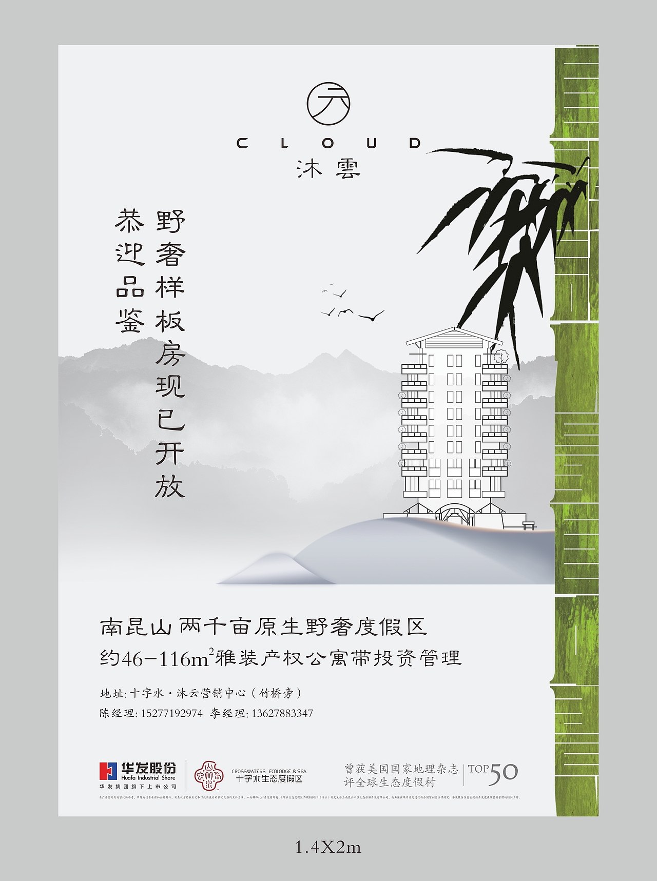 展板（图ZMTgxNDU4MDQ4） - 其他平面 - 站酷设计师花草木原创素材 - 站酷ZCOOL
