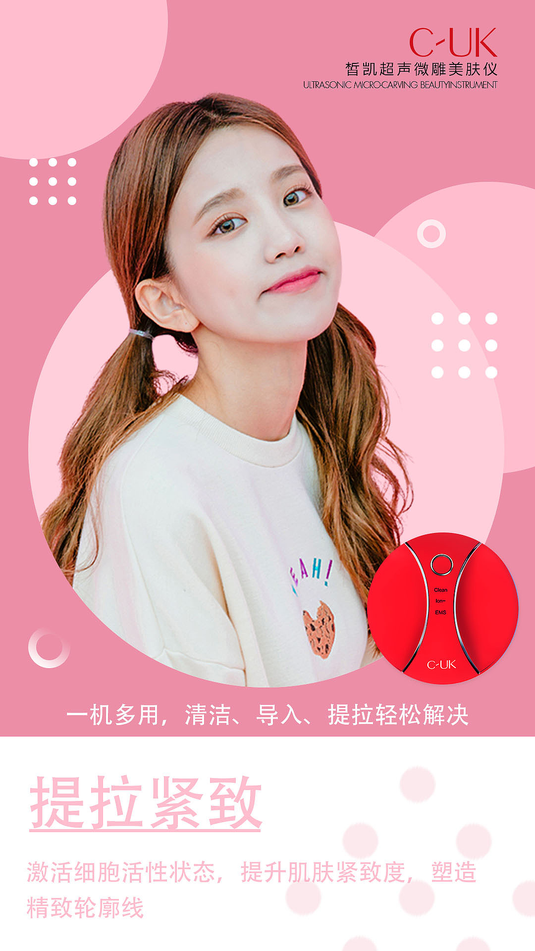 产品选传图（图ZMTk4NTk4NDg0） - 海报 - 站酷设计师猫猫WXQ原创素材 - 站酷ZCOOL