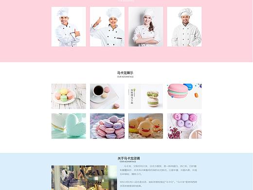 網(wǎng)頁（個人主頁-ZNDk2ODcyNTY=） - 其他網(wǎng)頁 - 站酷設(shè)計師P064178原創(chuàng)素材 - 站酷ZCOOL