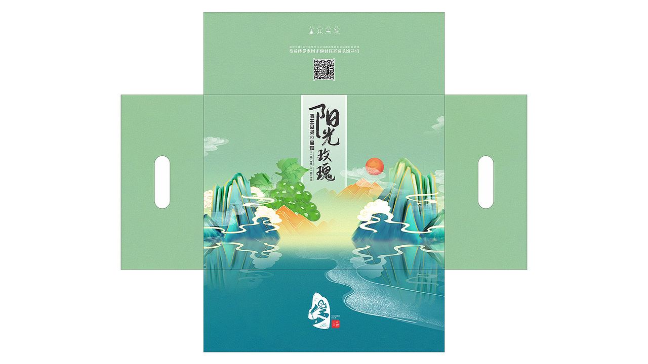 葡萄包装-阳光玫瑰