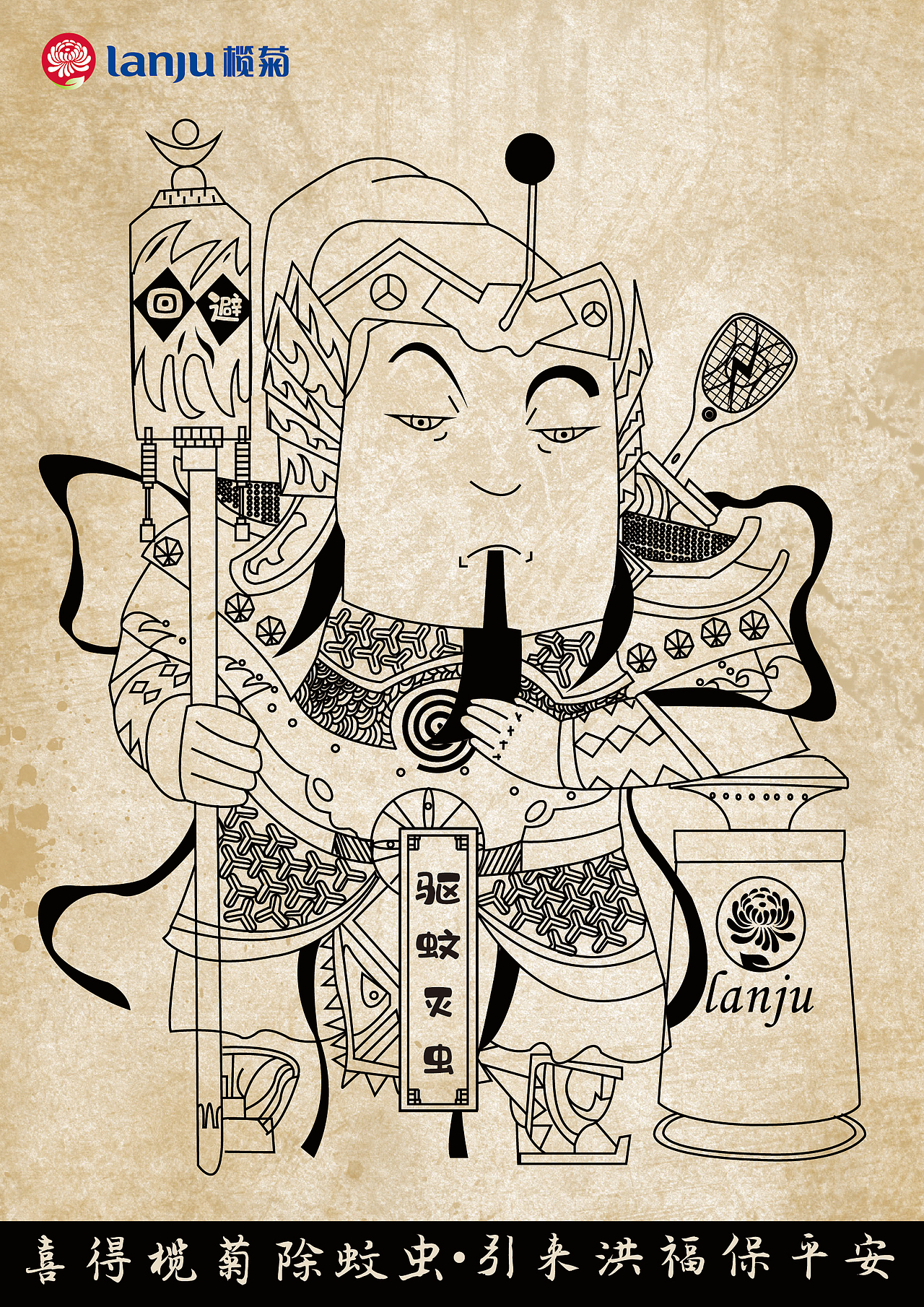 平面设计（图ZMjQ2ODg4NzAw） - 海报 - 站酷设计师是阿瑶阿原创素材 - 站酷ZCOOL