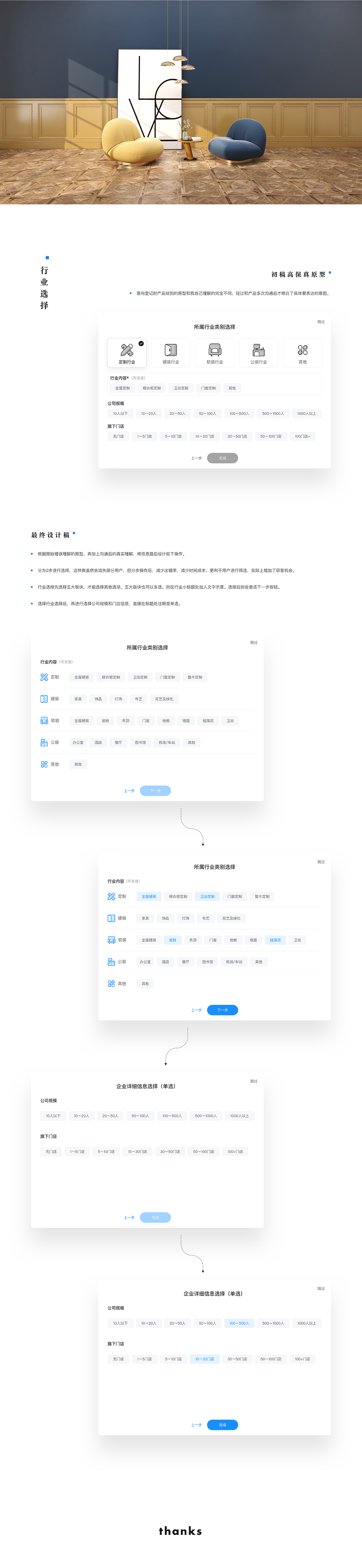 2021木雨山UI作品集（图ZMjQ5MzkyMjk2） - 其他UI - 站酷设计师雪小年原创素材 - 站酷ZCOOL