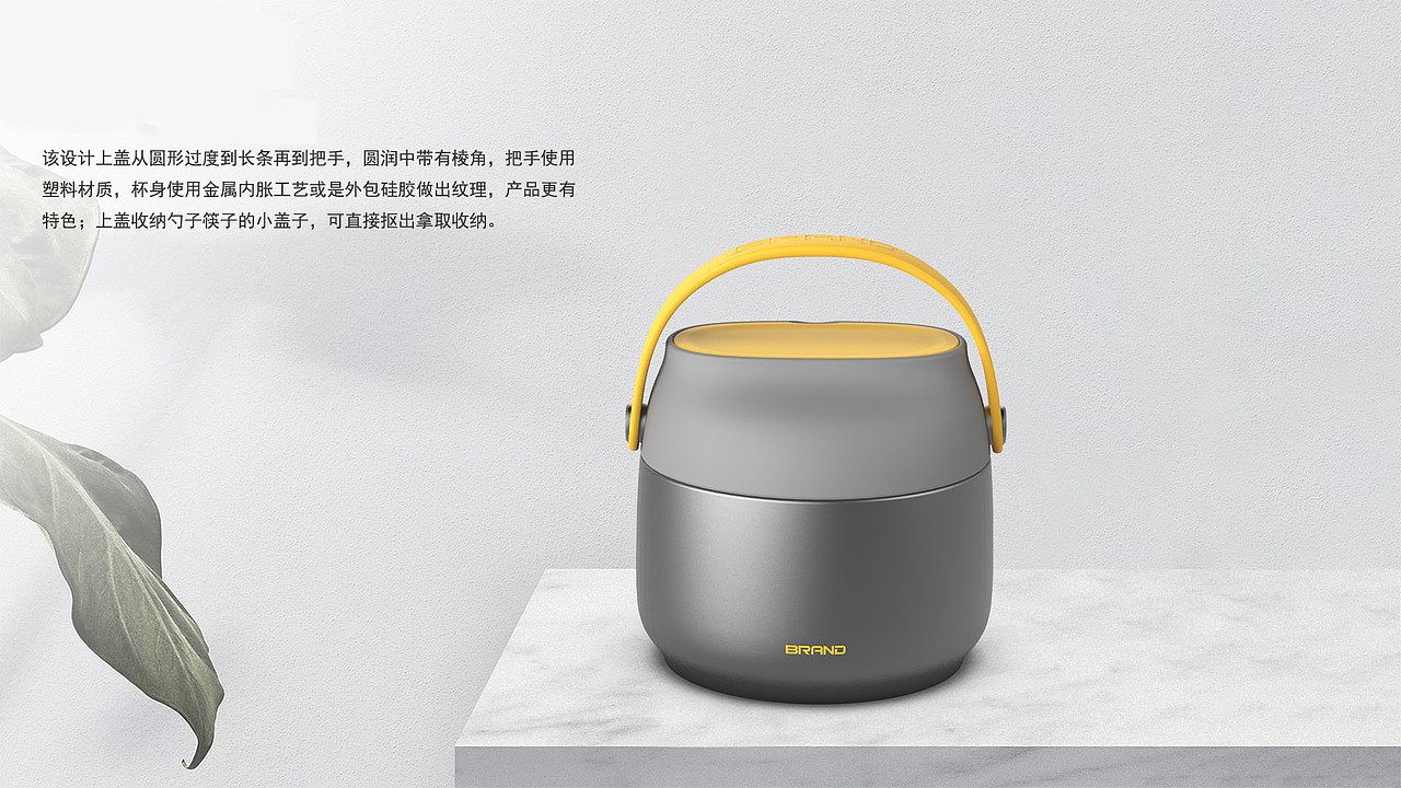 久形容器×焖烧杯（图ZMjc4ODQwNDcy） - 生活用品 - 站酷设计师佛山久形工业设计原创素材 - 站酷ZCOOL