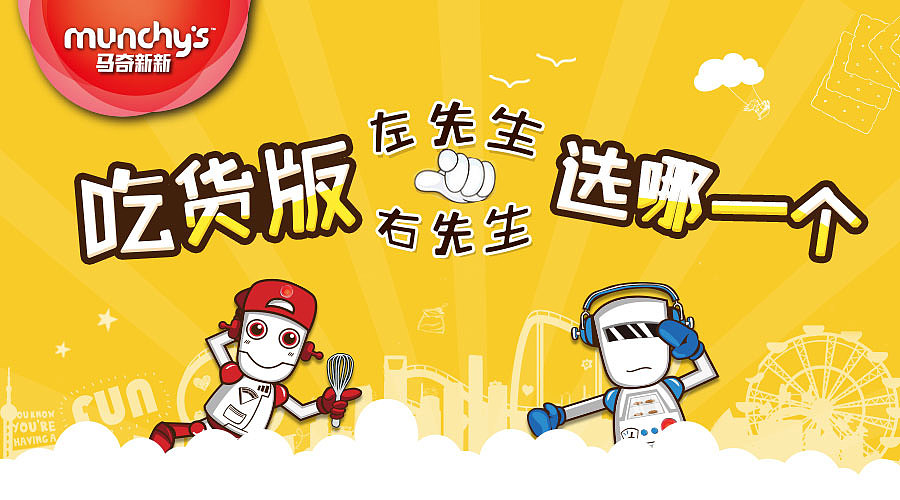 banner（图ZNzQxMTcyNTY=） - 品牌 - 站酷设计师MIUMIU陳原创素材 - 站酷ZCOOL