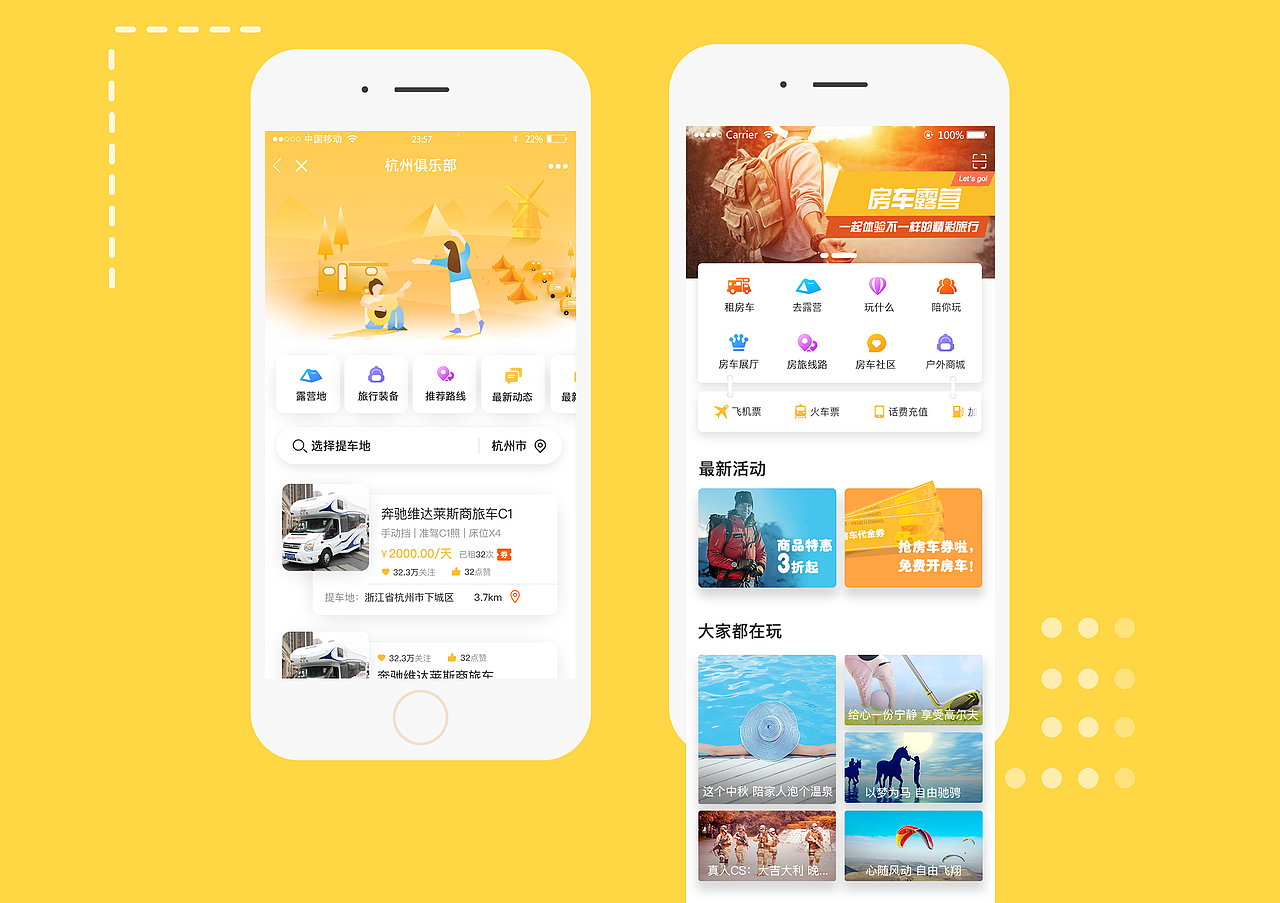 2017年作品总结（图ZMTAxMjIyNjg0） - APP界面 - 站酷设计师淡紫柒柒原创素材 - 站酷ZCOOL