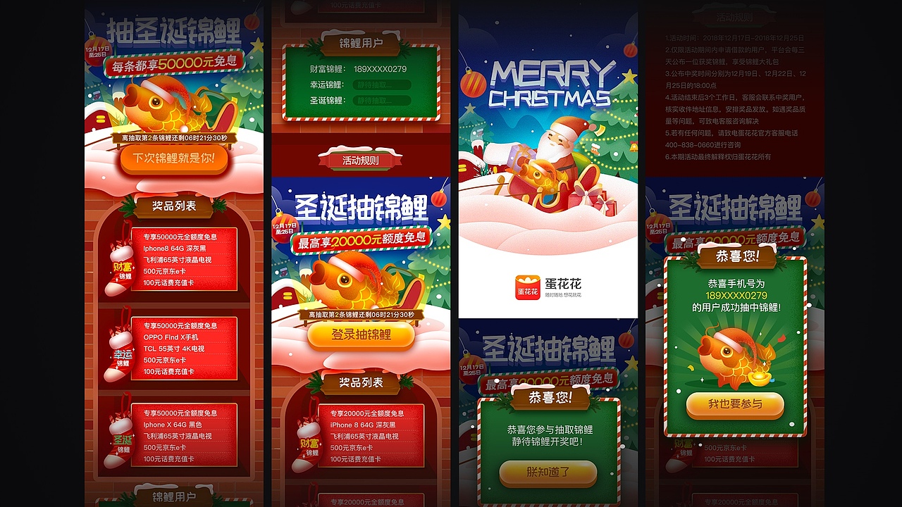 张宸轩的2020（图ZMjQxMzQxNjU2） - 交互/UE - 站酷设计师张宸轩原创素材 - 站酷ZCOOL