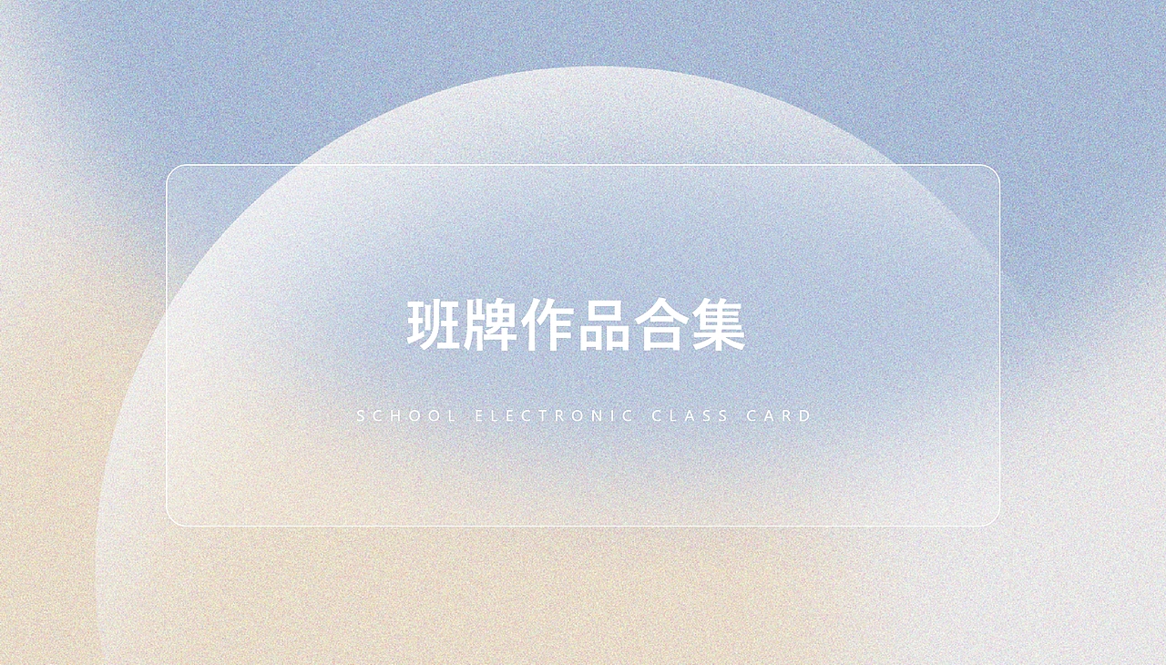 部分作品合集一（图ZMjczMTc0Mzky） - 其他UI - 站酷设计师麦乐鸡虾原创素材 - 站酷ZCOOL