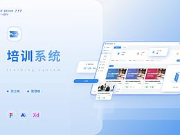 后台网页