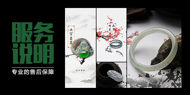 平台练手banner