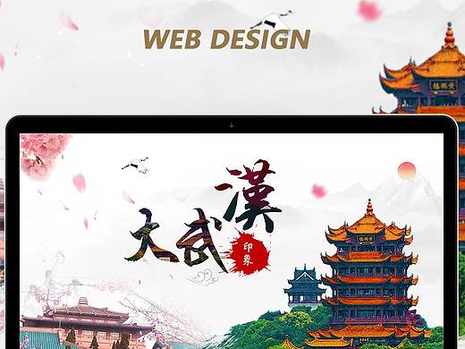 旅游專題網(wǎng)站（個人主頁-ZMjY1Mjk2OTI=） - 運營設(shè)計 - 站酷設(shè)計師羅凱文原創(chuàng)素材 - 站酷ZCOOL