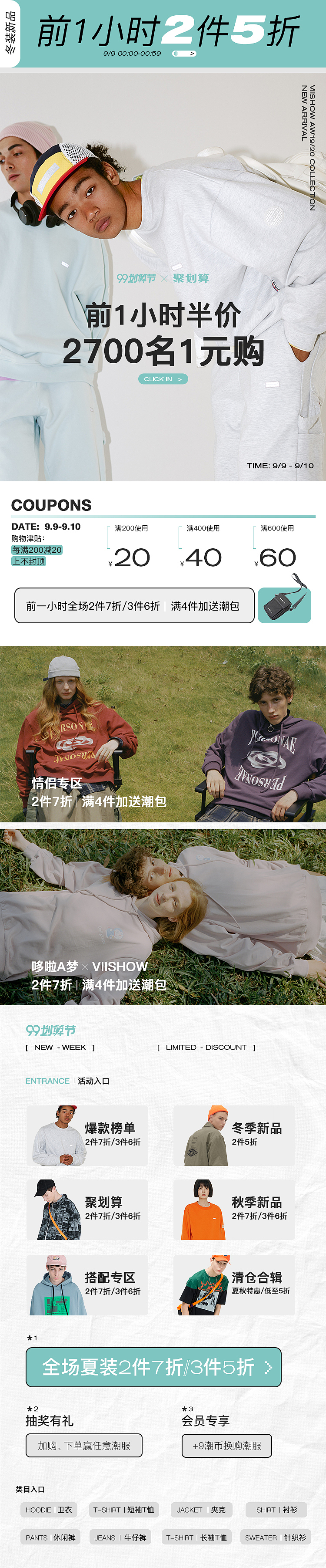 无线首页（图ZMTk2NzA0NTY0） - 电商 - 站酷设计师cailllga2原创素材 - 站酷ZCOOL
