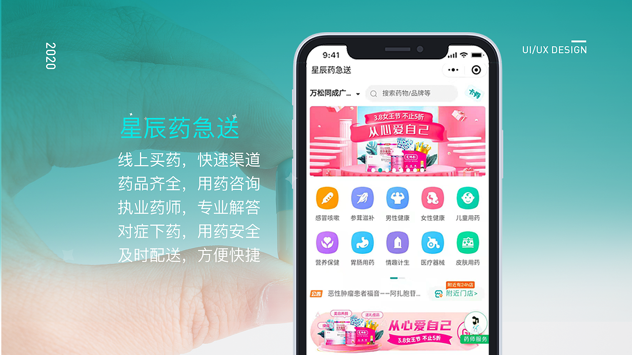 UI作品集展示（图ZMjQ5NjAyMjgw） - APP界面 - 站酷设计师Z57246345原创素材 - 站酷ZCOOL