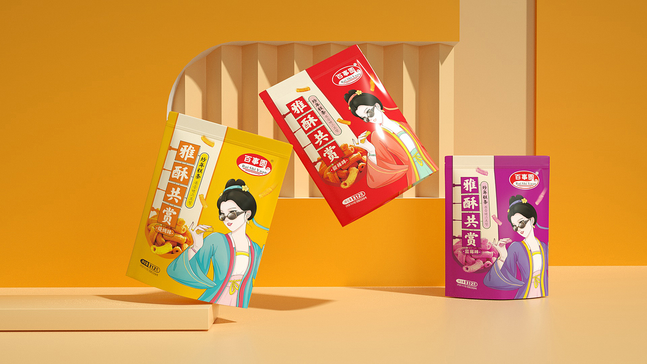 百事圆品牌——产品PIS设计（图ZMjc5MjY3MjE2） - 包装 - 站酷设计师暴雨歆原创素材 - 站酷ZCOOL