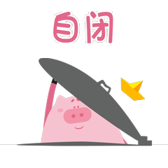sesepig色涩猪原创新年表情（图ZMjg2NzE2ODMy） - 网络表情 - 站酷设计师sesepig色涩小猪原创素材 - 站酷ZCOOL