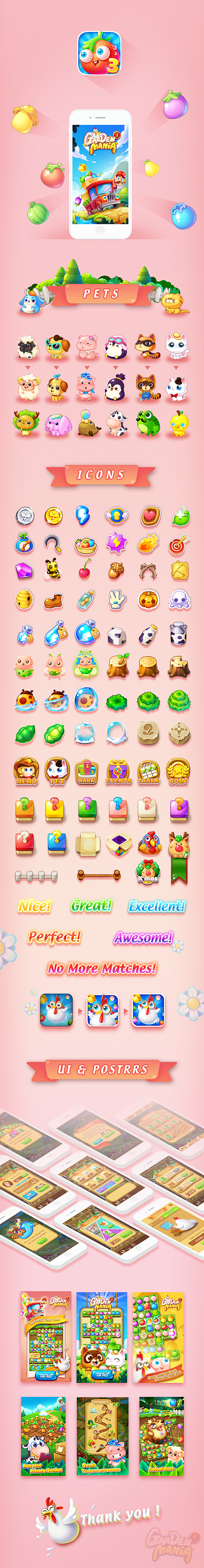 主要内容········