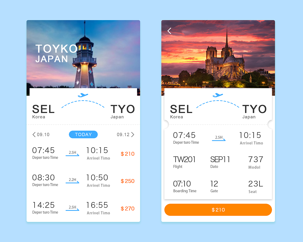 旅游类app界面设计 ui界面设计