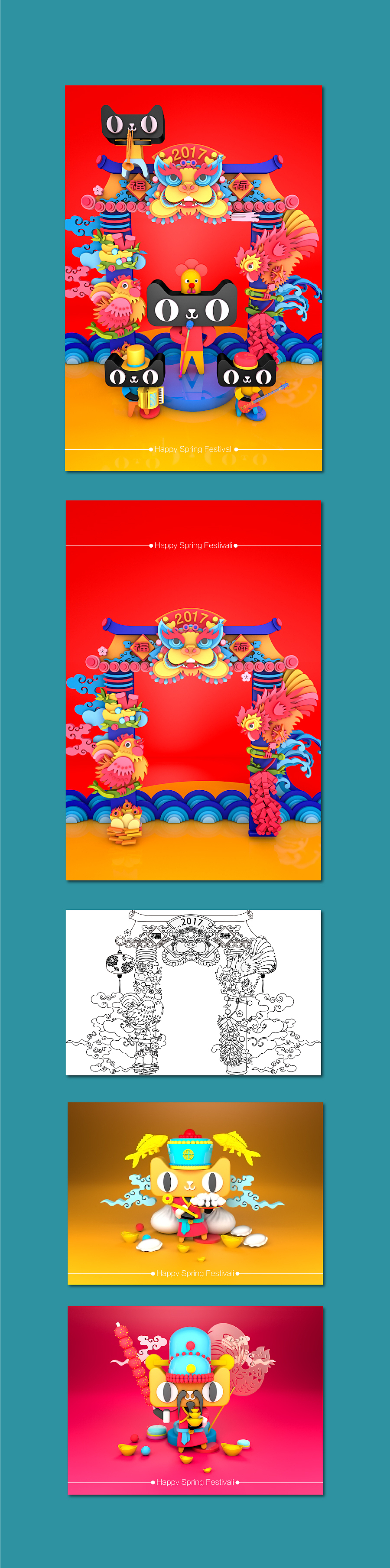 16年天猫部分项目整理(图ZNzAxODU0NTY=) - 场景 - 站酷设计师南风风原创素材 - 站酷ZCOOL