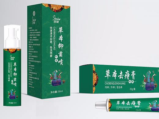 中草药植物痔疮膏、抑菌喷剂女性用品包装设计