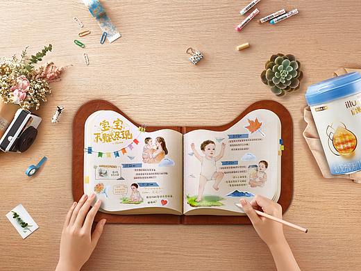 天猫国际|惠氏启赋3(Illuma3)|SESTUDIO摄影