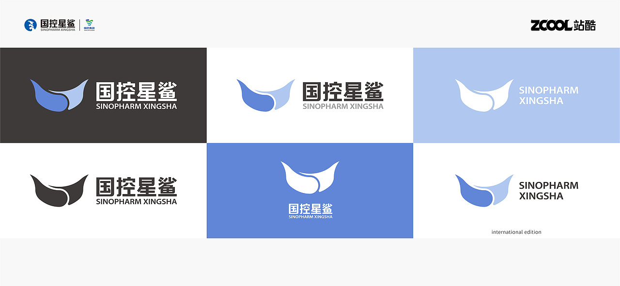 关爱生命，呵护健康 - 国控星鲨品牌升级（图ZMjk2OTM3ODE2） - Logo - 站酷设计师MG就皮一下原创素材 - 站酷ZCOOL