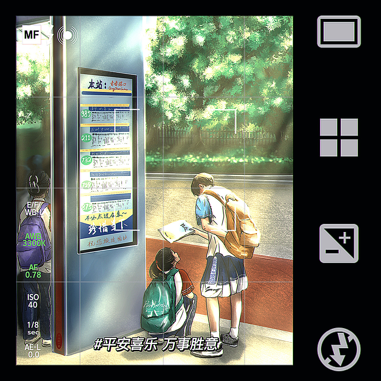 还会再次相遇的,在崭新的明天,更好的我们,这是约定