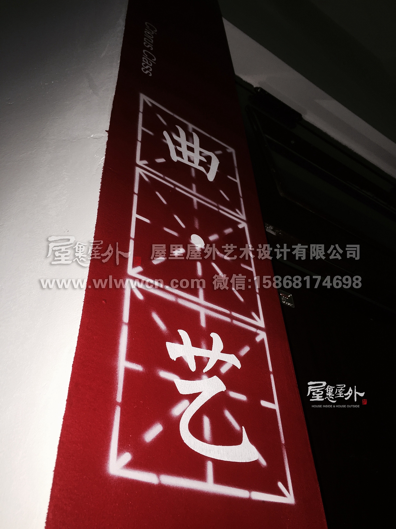 丁兰小学(墙绘涂鸦）（图ZNzgyMTcwOTY=） - 新锐潮流插画 - 站酷设计师屋里屋外艺术设计原创素材 - 站酷ZCOOL