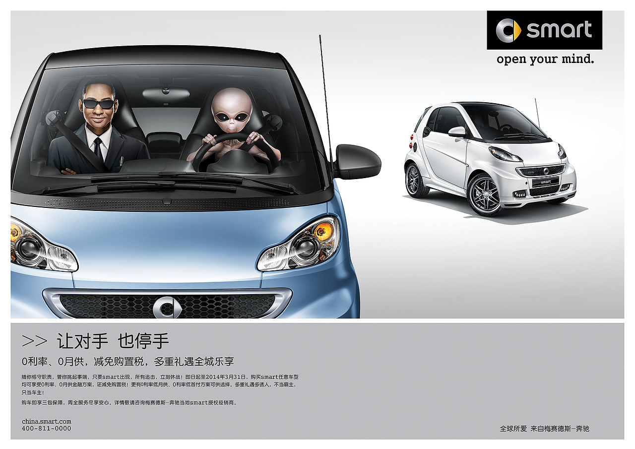 twoquarters 2014年作品 smart廣告渲染圖（圖ZODMzNDIyMTI=） - 機(jī)械/交通 - 站酷設(shè)計(jì)師天騰灝啟原創(chuàng)素材 - 站酷ZCOOL