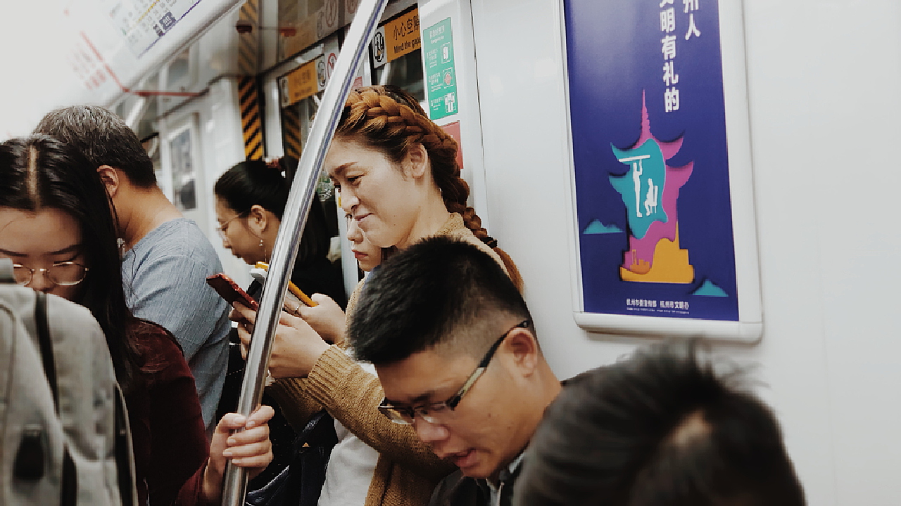 地下铁