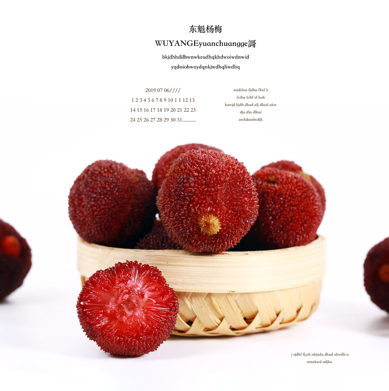 杨梅（图ZMTY1NDE1NDI4） - 产品摄影 - 站酷设计师我是张美美原创素材 - 站酷ZCOOL