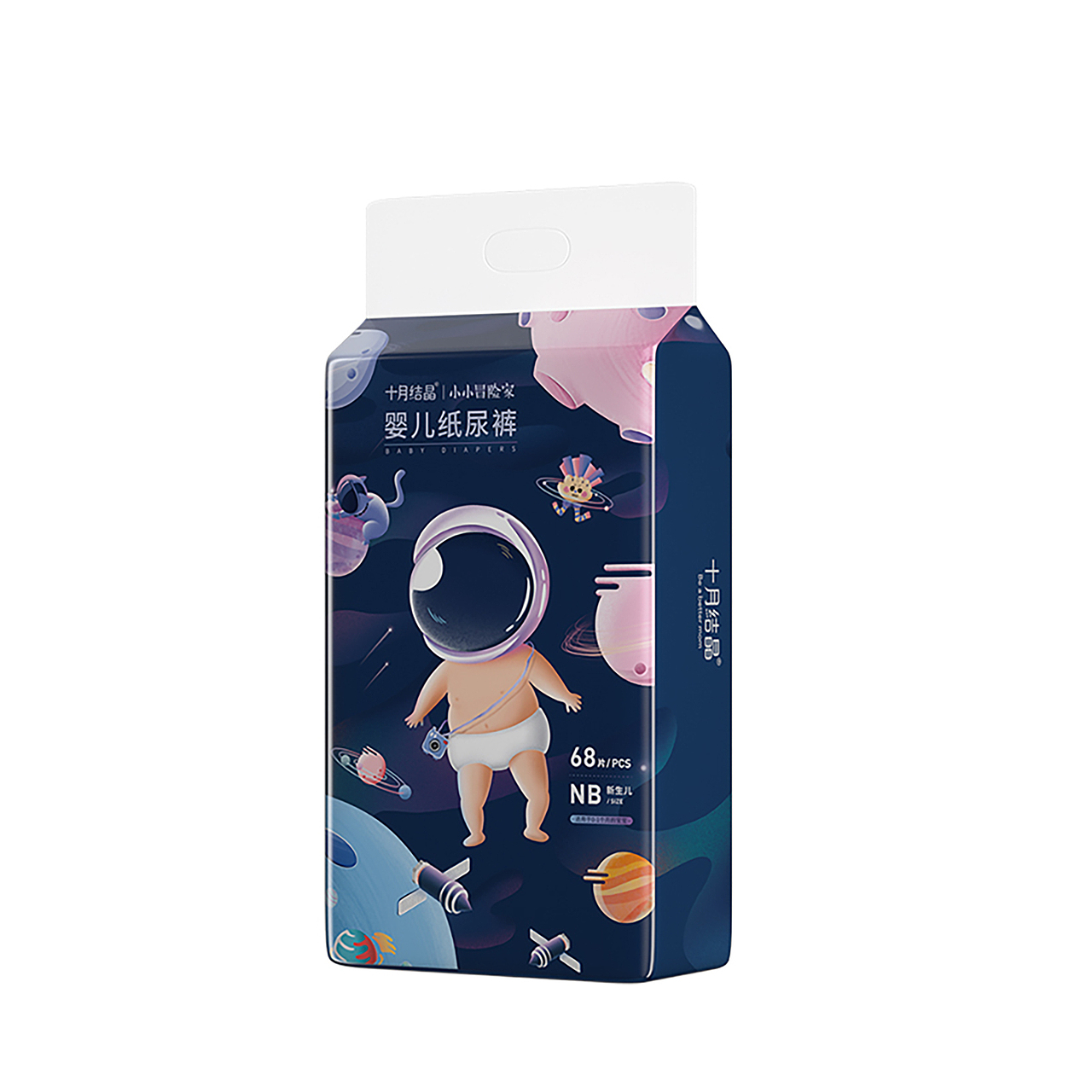 小小冒险家纸尿裤