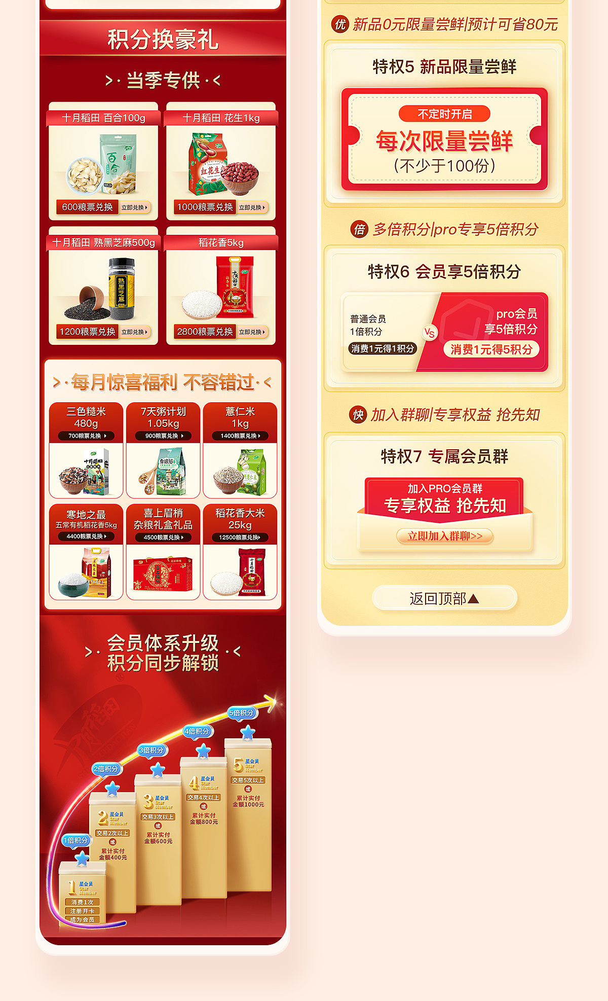 2021年终总结（图ZMjg2NDAwMjI4） - 电商 - 站酷设计师天上不知宫阙原创素材 - 站酷ZCOOL