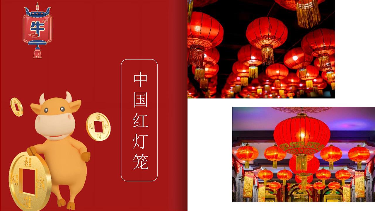 2021房地产1月暖场系列活动策划方案-47P.