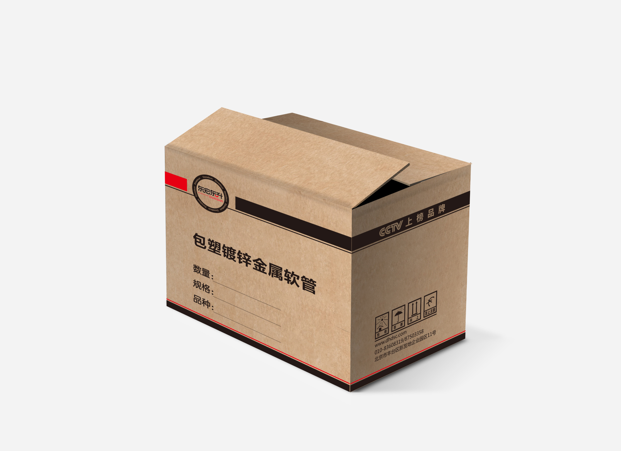 牛皮纸纸箱包装,管道铸造画册封面,坚果食品纸袋包装