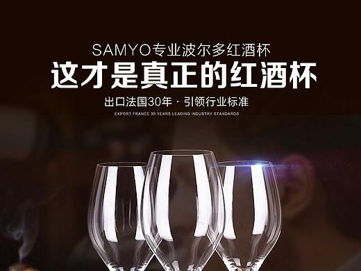 餐具详情