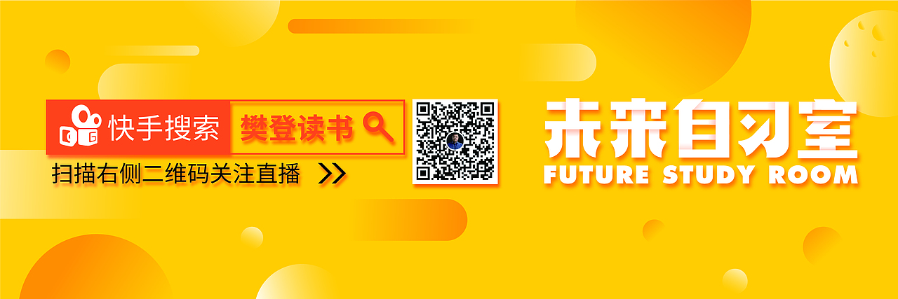 未来自习室——上海书展（图ZMjI4Nzc5ODIw） - 展陈设计 - 站酷设计师FOLO原创素材 - 站酷ZCOOL
