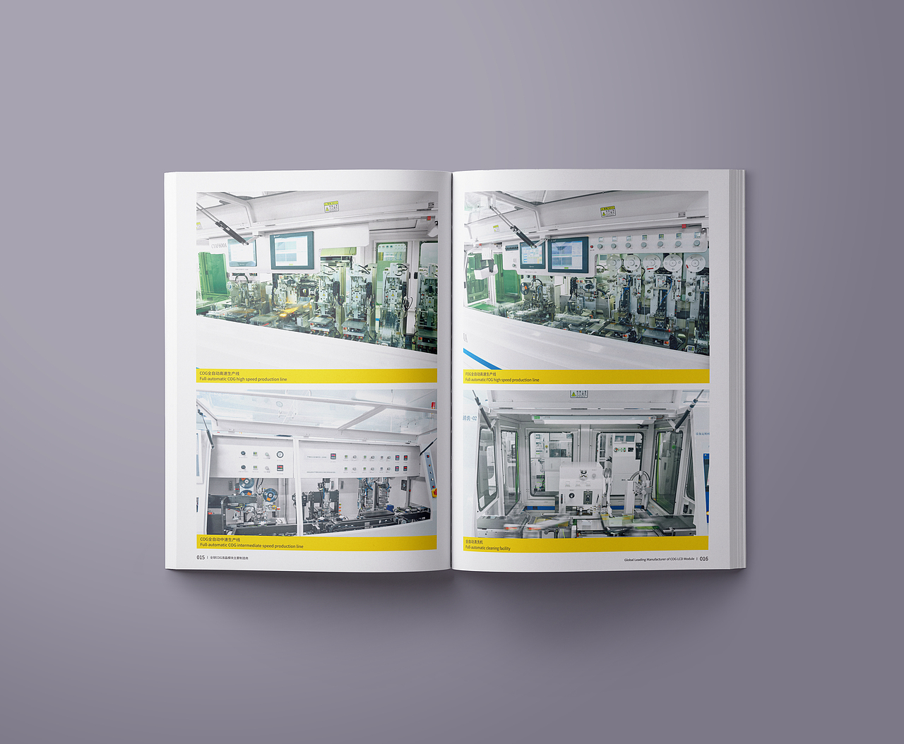 产品画册（图ZMjYyMjE2OTY4） - 书籍/画册 - 站酷设计师设计师阿郭原创素材 - 站酷ZCOOL