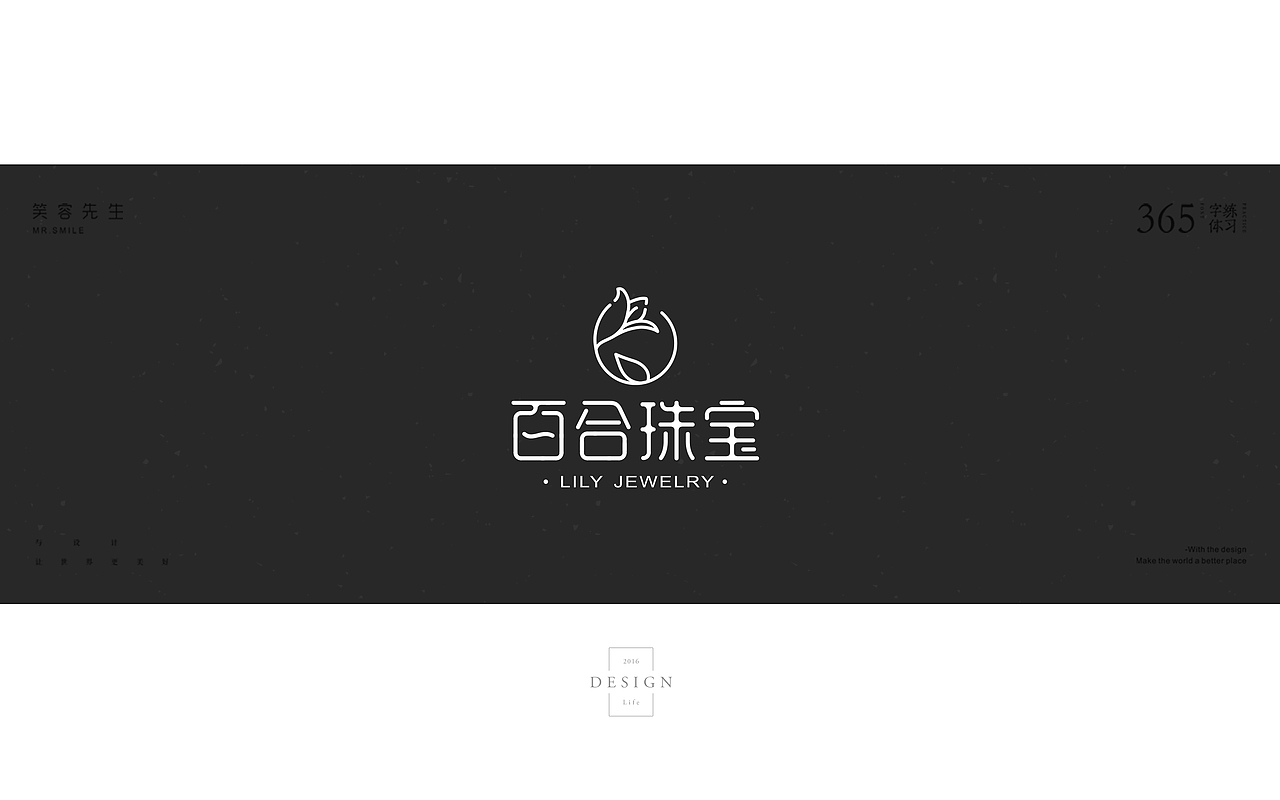 【2016】字体标示总结（图ZNjk2NDM5ODA=） - Logo - 站酷设计师Rutopia笑容原创素材 - 站酷ZCOOL