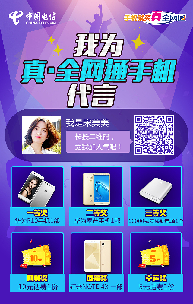 一部分h5（图ZOTIwNjg0Njg=） - 移动端网页 - 站酷设计师limmbbd原创素材 - 站酷ZCOOL