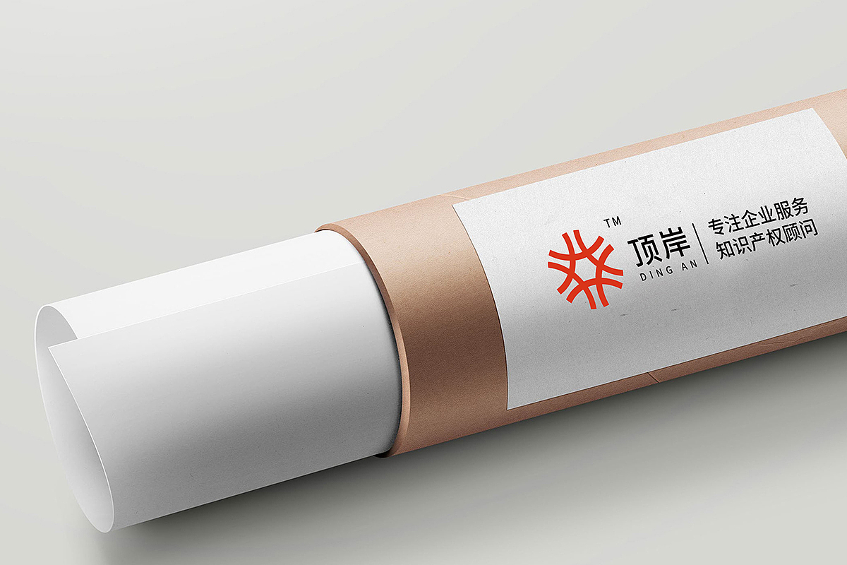 焕识品牌 | 知识产权/商标注册/LOGO/VI/品牌形象塑造