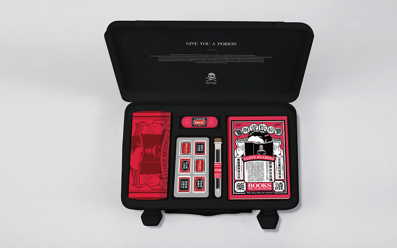 給你一劑毒藥（圖ZMTUwMTgyMzcy） - 包裝 - 站酷設(shè)計(jì)師margaretcat原創(chuàng)素材 - 站酷ZCOOL
