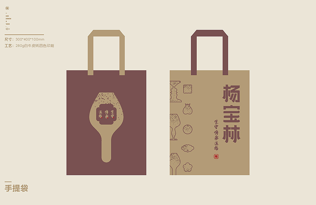 古城西安40年老品牌木旋店品牌改造