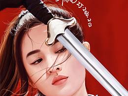 仙女姐姐-刘亦菲