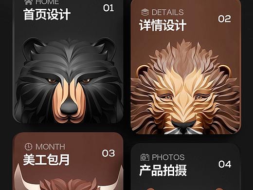 柏昊视觉传媒—电商设计详情页设计（个人主页-ZNDYwNjY4ODQ=） - 海报 - 站酷设计师星豚视觉摄影师原创素材 - 站酷ZCOOL