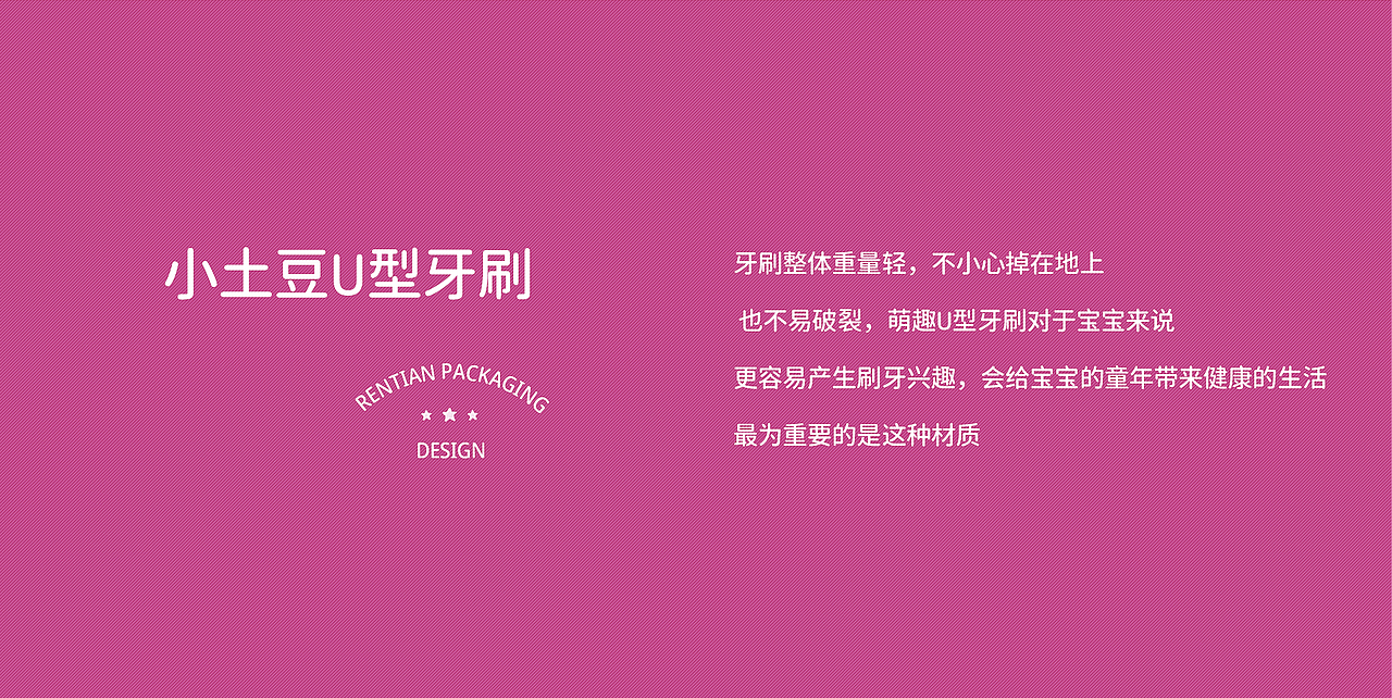 2021详情页渲染总结