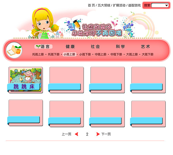 以前的界面设计（图ZMTU1MzI4ODA0） - APP界面 - 站酷设计师桃子兔Dream原创素材 - 站酷ZCOOL