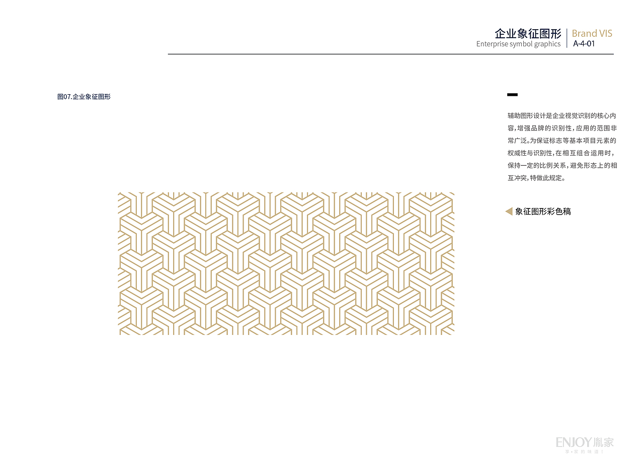 胤家基础VIS（图ZMTgwMDk5OTky） - 品牌 - 站酷设计师我叫叶开原创素材 - 站酷ZCOOL