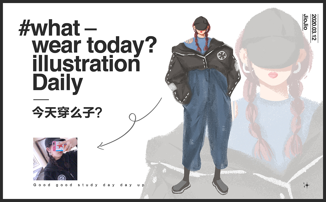 #今天穿么子-系列插画（图ZMjAwMzE0ODMy） - 创作习作 - 站酷设计师JioJio啾原创素材 - 站酷ZCOOL