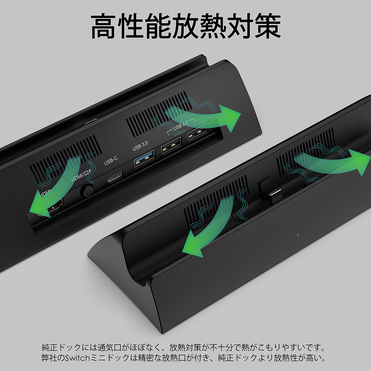 任天堂Switch 充电底座